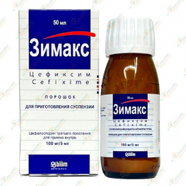 Зимакс 100мг/5мл порошок 100мл