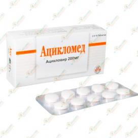 Ацикломед  200мг. 2х10таб