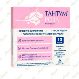 Тантум Роза порошок 10пакет