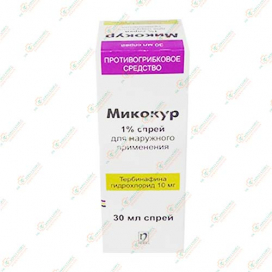 Микокур спрей 30мл