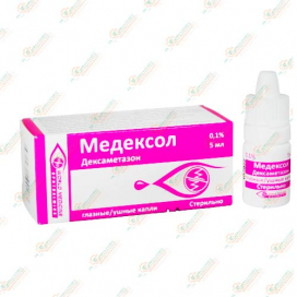 Медексол капли 5мл.
