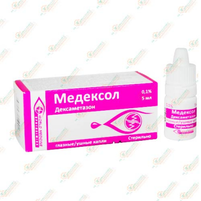 Медексол капли 5мл.