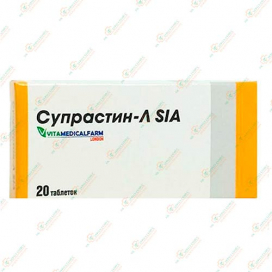 Супрастин-Л SIA 10мг 20таб