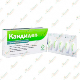 Кандидеп 10супп.ваг.