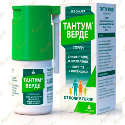 Тантум Верде спрей 30мл/176доз