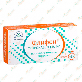 Флуконазол (Флифон) 150мг 1капсула