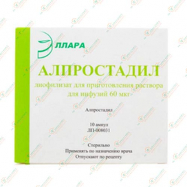 Алпростадил 60мкг 10амп -Россия