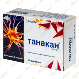 Танакан 40мг 90таб