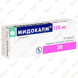 Мидокалм 50мг 30таб