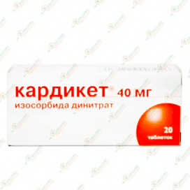 Кардикет 40мг/20таб