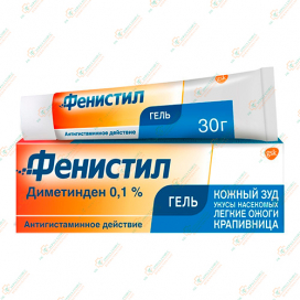 Фенистил гель 30гр.