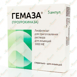 Гемаза 5000МЕ 5амп
