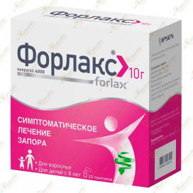 Форлакс 10гр 20пакетиков