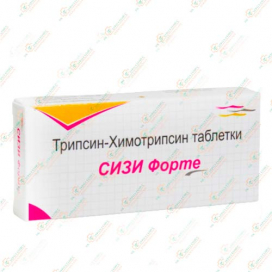 Сизи Форте 3/10таб -Индия