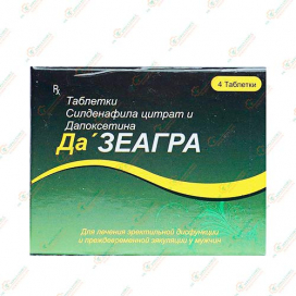 Зеагра-Да 4таб