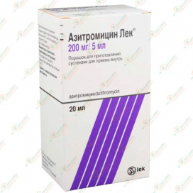 Азитромицин (Азомин) 200мг/5мл 22,5мл