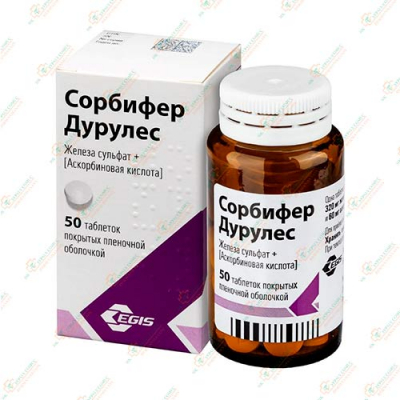 Сорбифер Дурулес 50таб