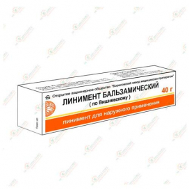 Линимент Бальзамический 25гр