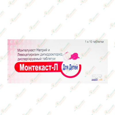Монтекласт-Л для детей 10таб