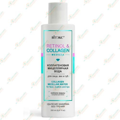 Vitex Retinol/collagen Мицеллярная вода 200мл