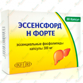 Эссенсфорд Н Форте 300мг 30капсул