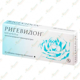Ригевидон 0,03мг+0,15мг 3х21таб