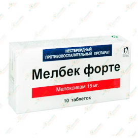 Мелбек Форте (Мелоксикам) 15мг 10таб