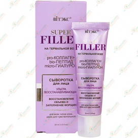 Vitex Super Filler Сыворотка 30мл на термалн.воде