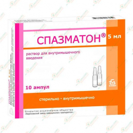 Спазматон 5мл 10амп