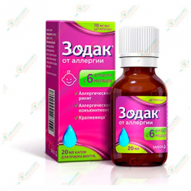 Зодак 10мг/мл  20мл капли