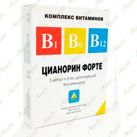 Витамин В комплекс (Цианорин Форте) 3мл 5амп