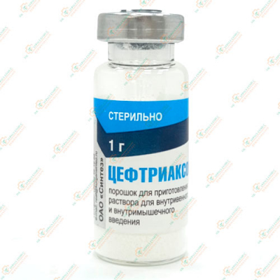 Цефтриаксон 1,0гр Россия