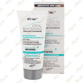 Vitex Ideal Whitening Сыворотка-корректор 30мл.-Беларусь