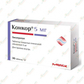 Конкор 5мг 30таб