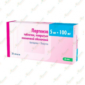 Лортенза 100\5мг 30табл.