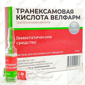 Транексамова кислота 50мг/мл 5мл 10амп