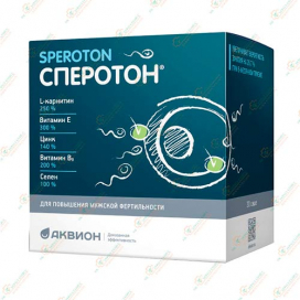 Сперотон 30саше