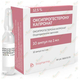 Оксипрогестерона Капронат 1мл 10амп.