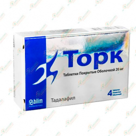 Торк 20мг 4таб