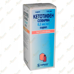 Кетотифен Софарма сироп 0,2мг/мл