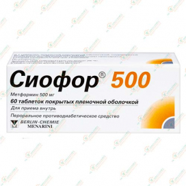 Сиофор 500мг 60таб