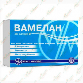 Вамелан 30капсул
