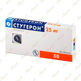 Стугерон 50таб