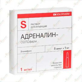 Адреналин-СОЛОфарм 1мл 5амп.- Россия