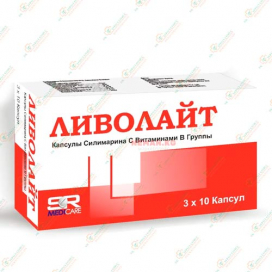 Ливолайт 3х10капс