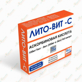 Аскорбиновая к-та (Лито-Вит-С) 100мг/1мл-5мл 5амп