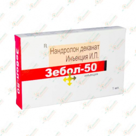 Зебол-50  1мл/1амп