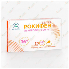 Ибупрофен (Рокифен) 600мг 20таб