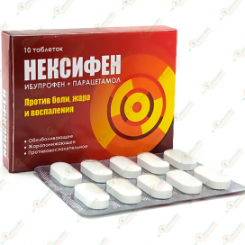 Нексифен 10таб