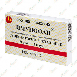 Имунофан 90мкг 5 ректал.суппозиторий